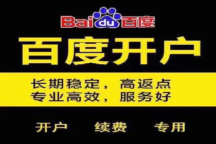 百度推广排名提升，案例告诉你这样做
