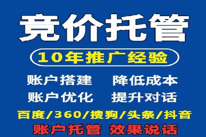百度推广收费标准与广告创意的完美结合：一则成功案例