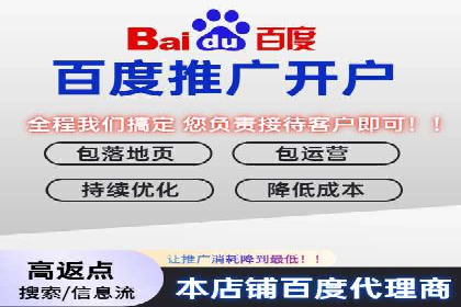 案例解读：百度竞价推广运营助力中小企业快速崛起